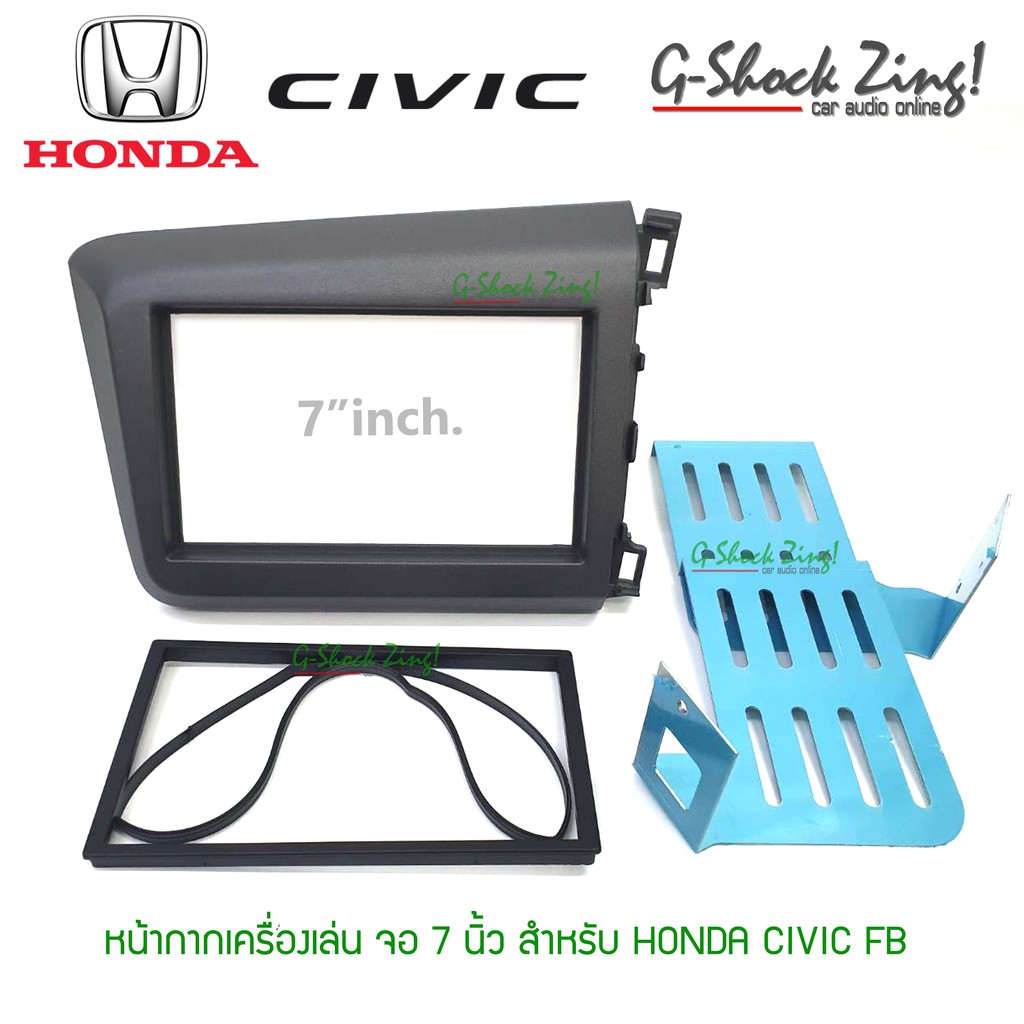 หน้ากากวิทยุ/จอ 2din สำหรับ HONDA CIVIC FB ปี 2012-2015 /พร้อมขาตั้ง/กรอบจอพร้อมยาง