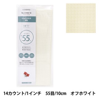 Cosmo ผ้าครอสติส ญี่ปุ่นขนาด 14ct 🇯🇵 นุ่มพิเศษ