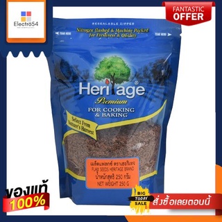 (แพ็ค 2 ถุง)Flax Seeds Heritage 250 g/เมล็ดแฟลกซ์ เฮอริเทจ 250 กรัม(2 packs) Flax Seeds Heritage 250 g/Flax Seeds Herita