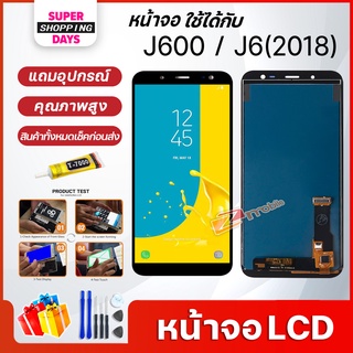 หน้าจอ LCD samsung J600/J6(2018) อะไหล่มือถือ พร้อมทัชสกรีน LCD Screen Display ซัมซุง กาแลคซี่ J600/J6(2018)