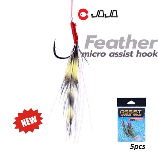 JOJO Feather micro assist hook เบ็ดไมโครจิ๊ก ขนาดประมาณเบอร์ 8 พร้อมพู่ ขนนก 1 ซอง มี 5ชิ้น