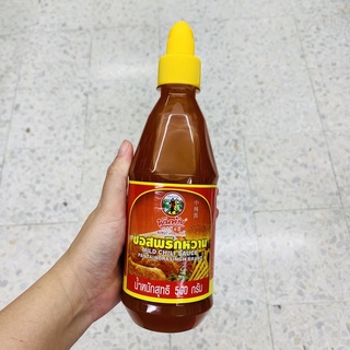 🌶🌶 ซอสพริกหวาน ตรา พันท้ายนรสิงห์ Mind Chilli sauce Pantainorasingh ขนาด 500g / 830g ขวดพลาสติก