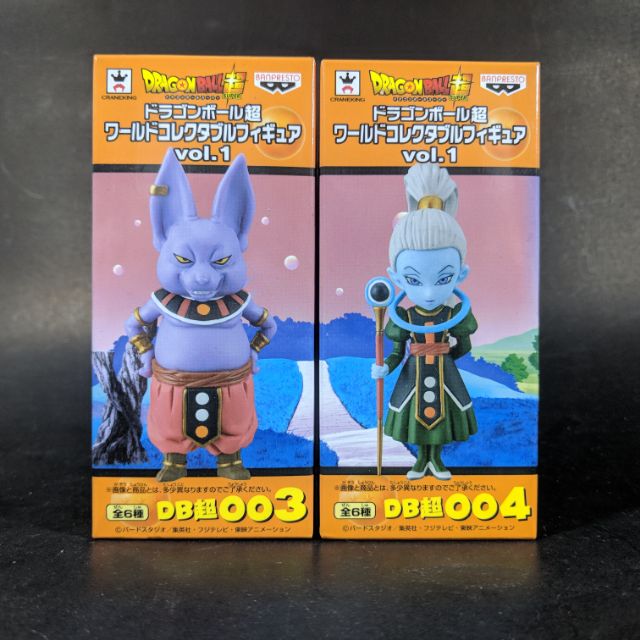 Dragonball ดราก้อนบอล WCF Champa Vados แชมป้า วาโดส