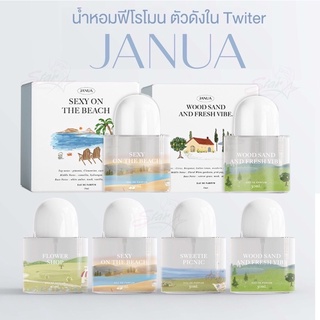 น้ำหอม Janua แพกเกตใหม่มีกล่อง❤️‍🔥น้ำหอม Janua ขนาด 30ml พร้อมส่ง💓 น้ำหอมตัวดังใน tiktok กลิ่นหอม ติดทน