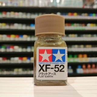 สี TAMIYA : XF-52 FLAT EARTH