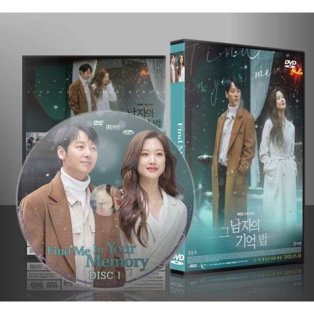 DVDซีรีย์เกาหลี Find Me In Your Memory ตามรัก...คืนความทรงจำ (2020) (พากย์ไทย/ซับไทย) DVD 4 แผ่น