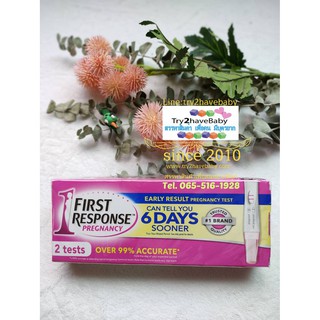 First Response ตรวจการตั้งครรภ์ Early Pregnancy Test ตรวจล่วงหน้า6วัน ก่อนประจำเดือนมา