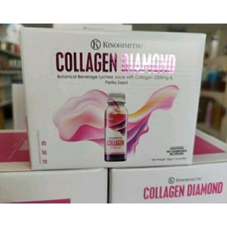 Kinohimitsu collagen diamond lychee with collagen 5300mg &amp; perilla seed