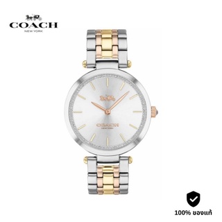 COACH Park​​ รุ่น CO14503508 นาฬิกาสำหรับผู้หญิง