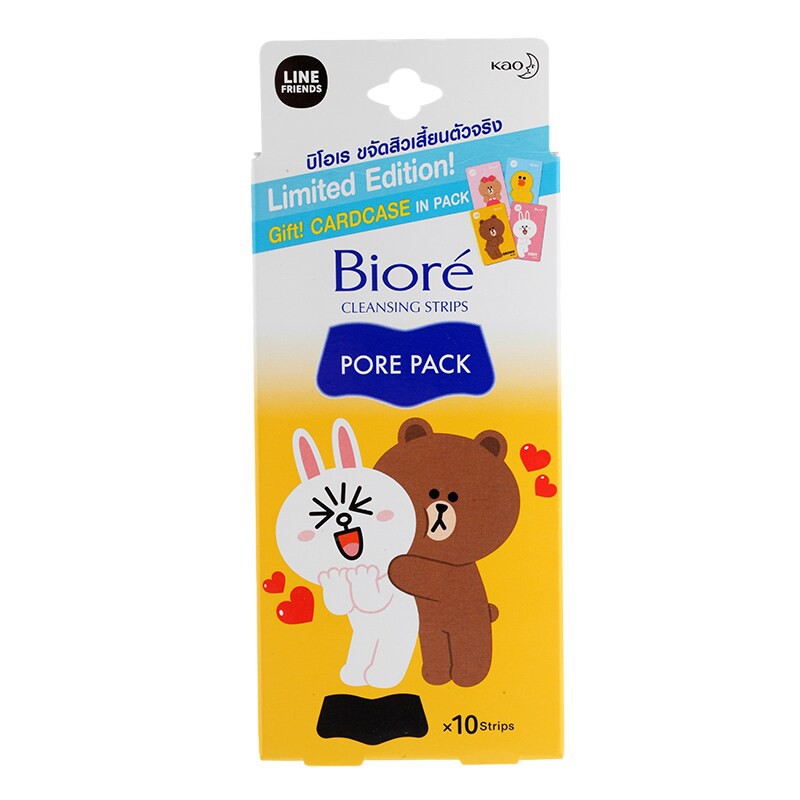 アイテムID:5202390の画像1枚目