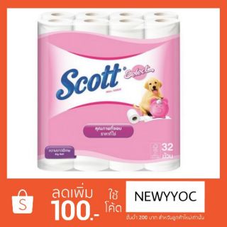 สก็อต  Scott select กระดาษทิชชู่ ซีเล็ค 32 ม้วน บิ๊กโรล