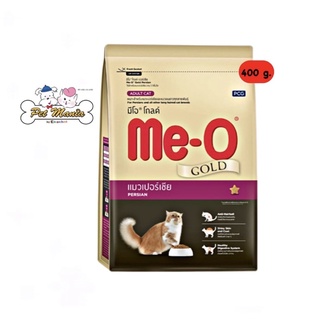 Me-o Gold Persian Cat 400g. สูตรเปอร์เซีย บำรุงขน