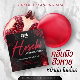 สบู่โฮเซกิ สบู่แดงทับทิม Hoseki Soap ขนาด 60กรัม