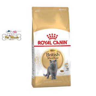 Royal Canin Adult British Shorthair อาหารแมวโตพันธุ์บริติช 400g.