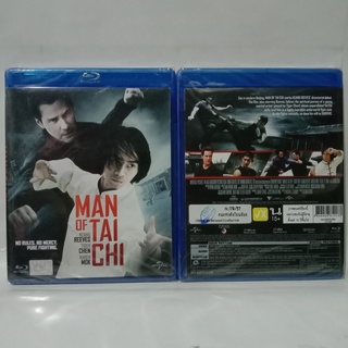 Media Play MAN OF TAI CHI/ คนแกร่งสังเวียนเดือด (Blu-Ray) / S15148R