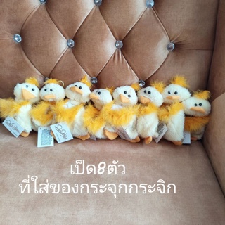 ขายเหมา8ตัว ตุ๊กตา ที่ใส่ของกระจุกกระจิก เป็ดเหลือง ป้ายห้อย สภาพ98% มีตำหนิ1ตัว สายห้อยด้านหลังไม่มี