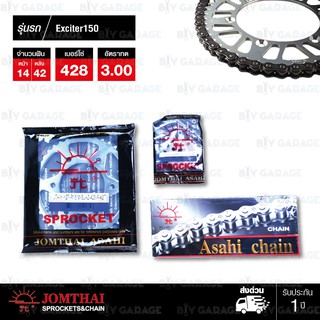JOMTHAI ชุดโซ่สเตอร์ โซ่ HDR สีติดรถ / สเตอร์สีติดรถ สำหรับมอเตอร์ไซค์ YZF-R15 ตัวเก่า, M-Slaz และ Exciter150 [14/42]