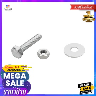 น็อตกิโล DEXZON 1/4 นิ้ว x 1-1/4 นิ้ว 0.5 กก.HEX BOLTS DEXZON 1/4INX1-1/4IN 0.5KG