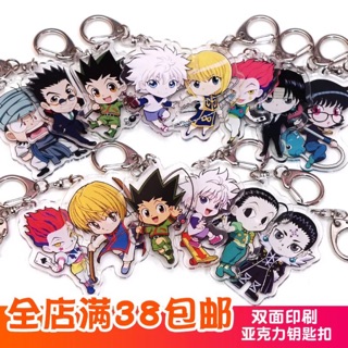 (พรีออเดอร์) พวงกุญแจ hunter x hunter