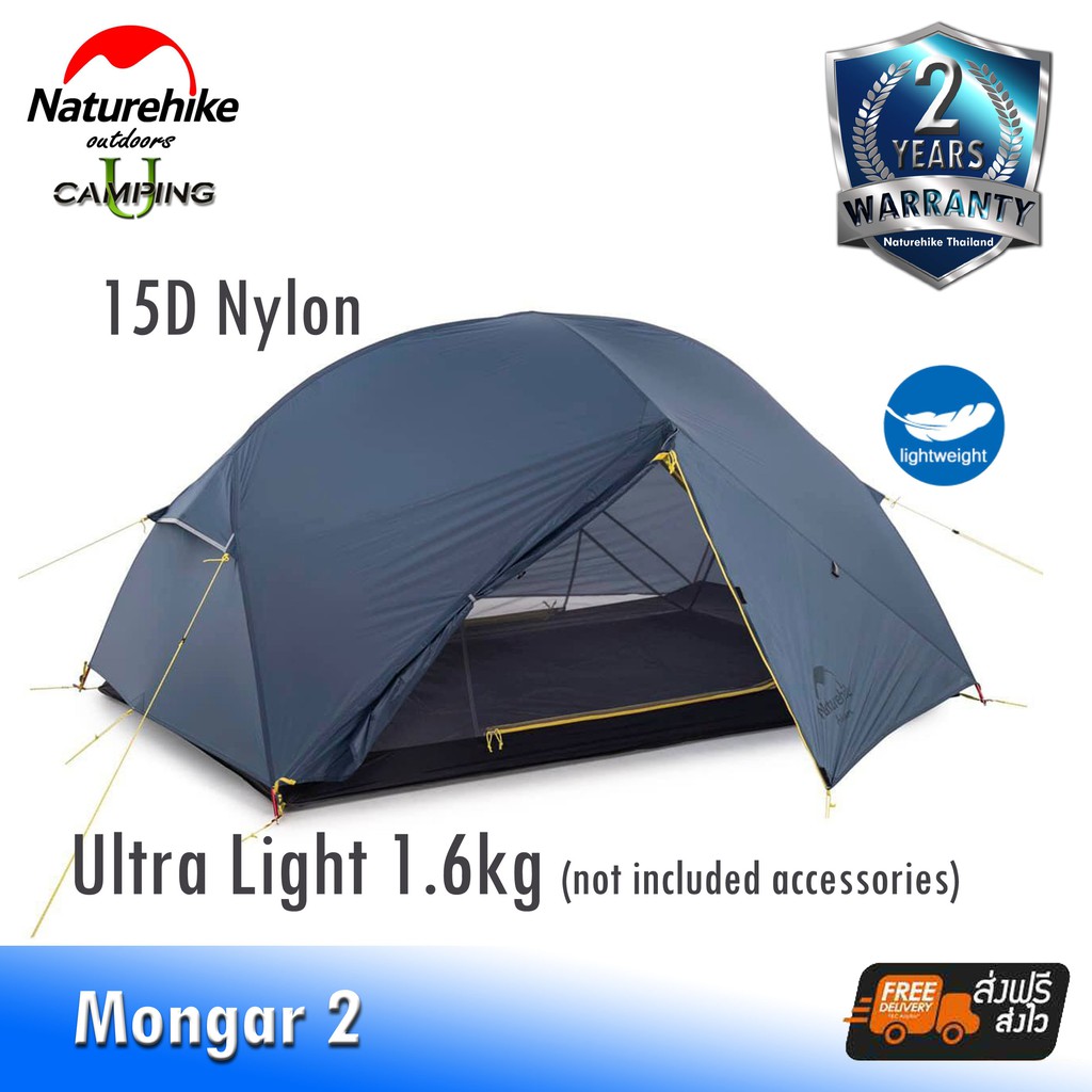 เต็นท์ Naturehike Mongar 2 Adventure 15D Nylon 1.6kg Tent (รับประกันของแท้ศูนย์ไทย)