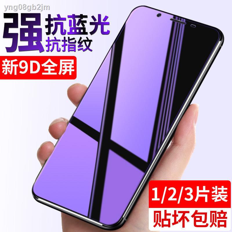 vivo ป้องกันหน้าจอ✆☬▲ฟิล์มกันรอย vivoy71 ฟิล์มกันรอย vivo y71a แบบเต็มหน้าจอ ฟิล์มป้องกันสีฟ้า ฟิล์ม