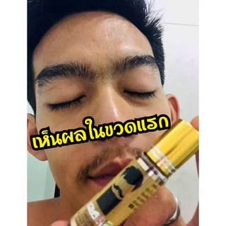 Legano Hair Serum เซรั่มปลูกคิ้ว ปลูกหนวด ปลูกจอน ปลูกผม ลดผมบาง เร่งผมยาว ขวดแก้ว ฝาลูกกลิ้ง (ปริมาณ 10 มล.)