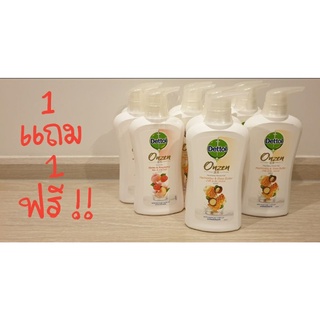 (1แถม1) เดทตอล ออนเซ็น สบู่เหลวอาบน้ำ ครีมอาบน้ำ สบู่ 450 มล. Dettol Shower Gel 450ml.