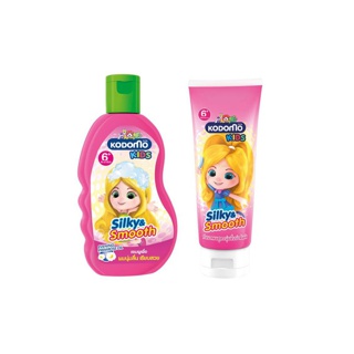 Kodomo Kids โคโดโม คิดส์ แชมพู 2 in 1 Silky & Smooth 200 มล. + ครีมนวดผม โคโดโม คิดส์ ซิลกี้แอนด์สมูท 150 มล.