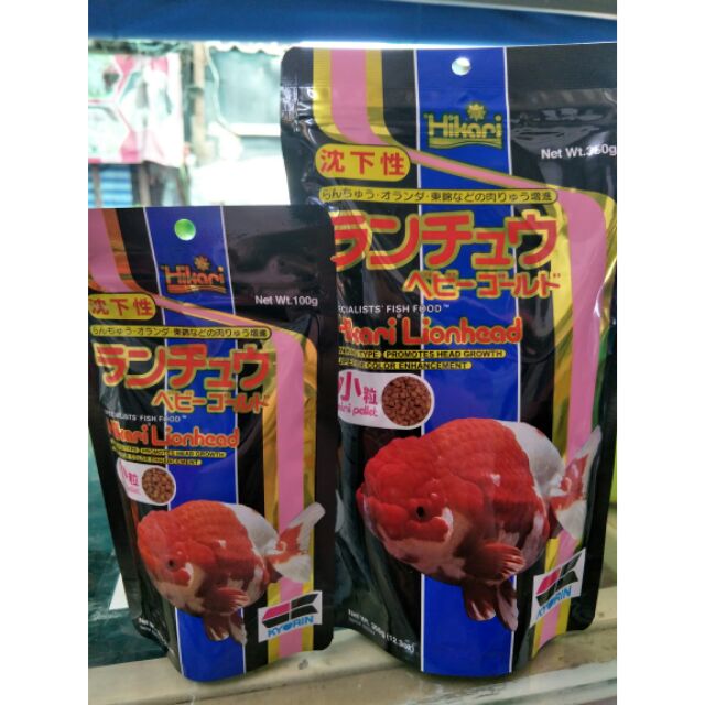 Hikari ปลาทอง ชนิดเม็ดจมน้ำ
