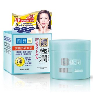 ﻿Hada Labo Koi Gokujyun UV Perfect Gel SPF50/PA++ 5in1 Whitening &amp; Hydrating บำรุงพร้อมกันแดด สีฟ้า 80ml.