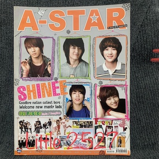 นิตยสาร A-STAR : Shinee