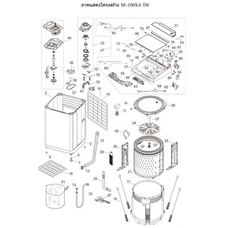 SF-100XA เครื่องซักผ้า Hitachi อะไหล่  รุ่น  SF100XA ชิ้นส่วน งานช่าง งานซ่อม อุปกรณ์ PART  ศูนย์บริการ อะไล่แท้