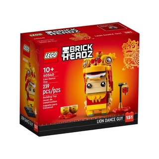 lego 40540 lion dance guy ก่อนสั่งซื้อสามารถกดคูปอง เพื่อรับ coin คืนได้ 10%-20% นะคะ