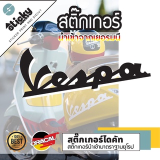 Sticker สติ๊กเกอร์งานไดคัท ลาย Vespa สติ๊กเกอร์ติดได้ทุกที่ สติกเกอร์แต่งรถ