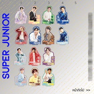 สแตนดี้ super junior ขนาด 10-11cm