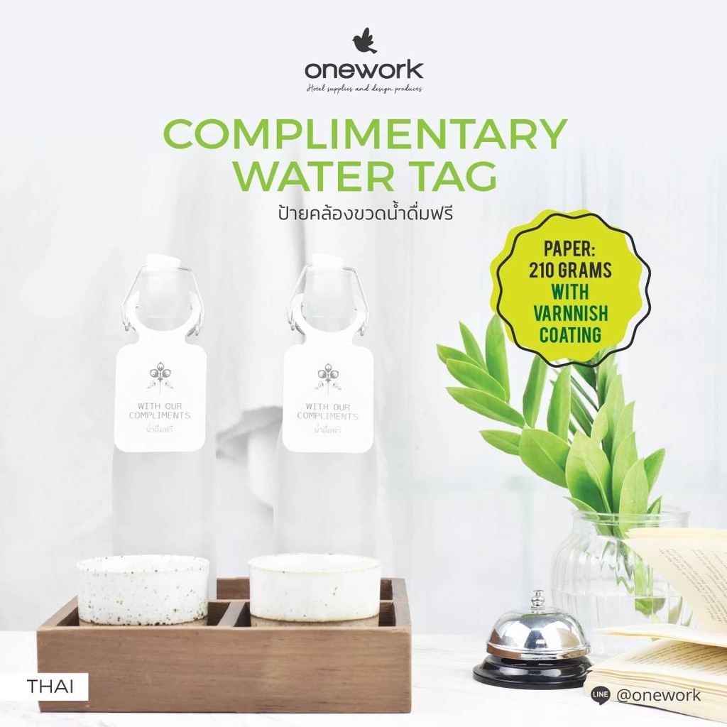 วันเวิร์ค ป้ายคล้องขวดน้ำดื่ม ลายไทย Onework Water Tag Thai