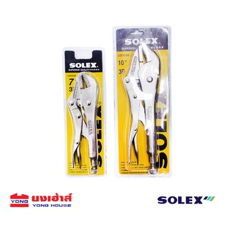 SOLEX คีมล็อค 3 จุด รุ่น SUPERIOR ขนาด 7นิ้ว 10นิ้ว คีม