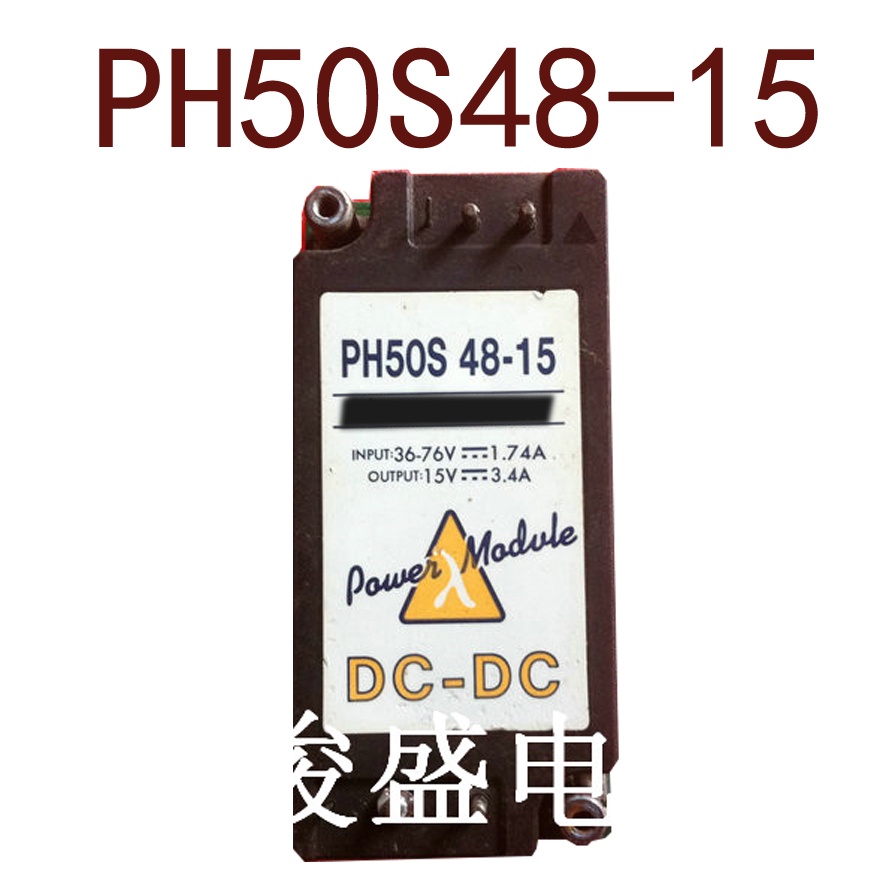 BY PH50S48-15 DC48V-15V50W 3.4A สินค้าต้นฉบับในสต็อก
