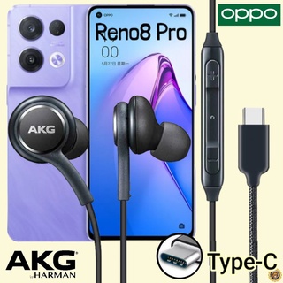 หูฟัง สมอลทอล์ค OPPO Type-C ออปโป้ Reno8 Pro เบสหนัก เสียงดี เล่น-หยุดเพลง ปรับระดับเสียง In Ear อินเอียร์ สายต่อ