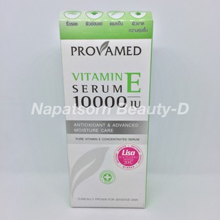 Provamed Vitamin E Serum 10000 IU 30ml.