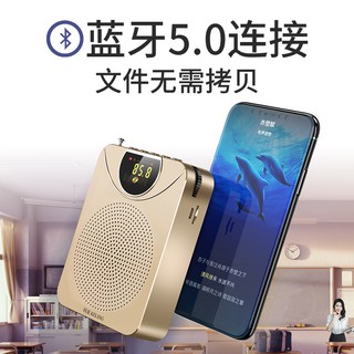 Keling K2 Bluetooth speaker 5.0 ไมค์ลอยUHF+ไมค์สาย ลำโพงช่วยสอน ลำโพงพกพา , portable speaker megaphone ไมค์คาดหัว