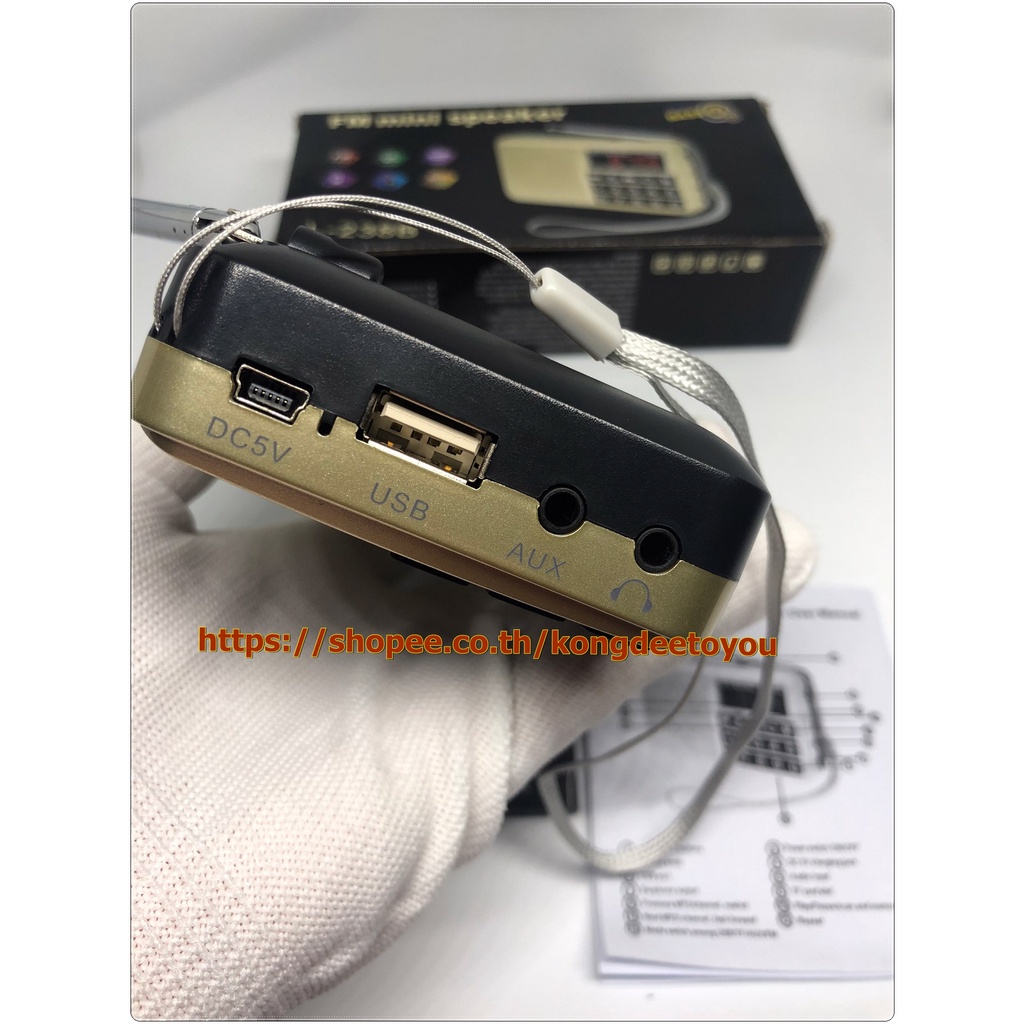 (ประกัน1ปี) ลำโพงวิทยุ รุ่นL-238B FMลำโพงMP3/USB/SDCard/MicroSD ของแท้ 100%⚡มีสินค้าพร้อมส่งจ้า⚡ - รูปที่ 3