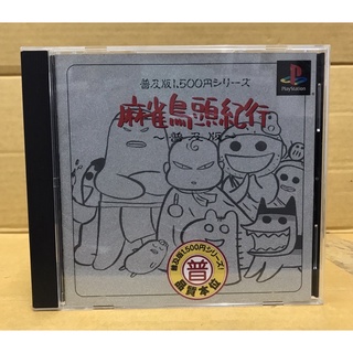 แผ่นแท้ [PS1] Saibara Rieko no Mahjong Toriatama Kikou (Japan) (SLPS-02611 | 03064)