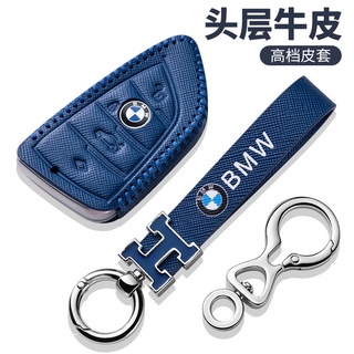 Suitable for BMW Key Case 530li New 3 Series 5 Series 325li Blade X1 X2 X3 X4 X5 High-end Leather Case Key Case