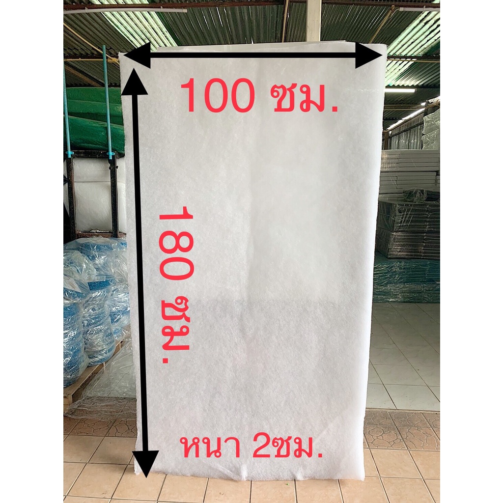 ใยกรองน้ำ( #70) ใยแก้ว ใยสำหรับกรองน้ำ ใยกรองน้ำตู้ปลาบ่อปลา ผ้ากรองน้ำ ฟิวเตอร์ ใช้สำหรับในตู้ปลา ถังกรอง ระบบกรอง