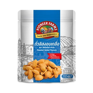 ไพโอเนียร์ฟาร์ม ถั่วลิสงอบเกลือ 400กรัม PIONEER FARMS ROASTED SALTED PEANUT