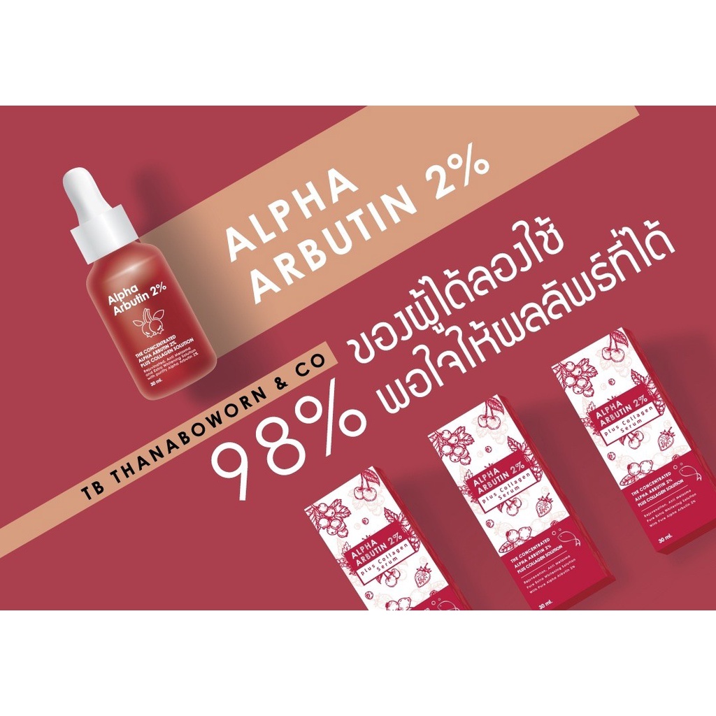 [พร้อมส่ง] เซรั่ม TB ผิวขาว ลดสิว รอยดำ ฝ้า กระ ริ้วรอย รอยสิว เพิ่มความชุ่มชื้น เนียนกระชับ ผลัดเซลล์ผิว ผิวขาวใส - รูปที่ 2