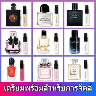 พร้อมส่ง✨น้ำหอม น้ำหอมแบรนด์เนมแท้ น้ำหอมจิ๋ว น้ำหอมพกพา น้ำหอม2ml น้ำหอมขนาดทดลอง perfume น้ำหอมผู้หญิง น้ำหอมเทสเตอร์