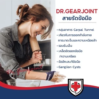 สนับสนุนข้อมือ/ข้อมือ/สายรัดข้อมือ/ท่อไตรั้ง/พยุง/สายรัดพยุงตอนกลางคืน/เบาะช่วยด้วยท่อติดตามและบรรเทา