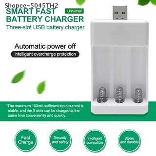 [flower] อะแดปเตอร์ชาร์จแบตเตอรี่ AAA AA USB 3 ช่อง ชาร์จเร็ว